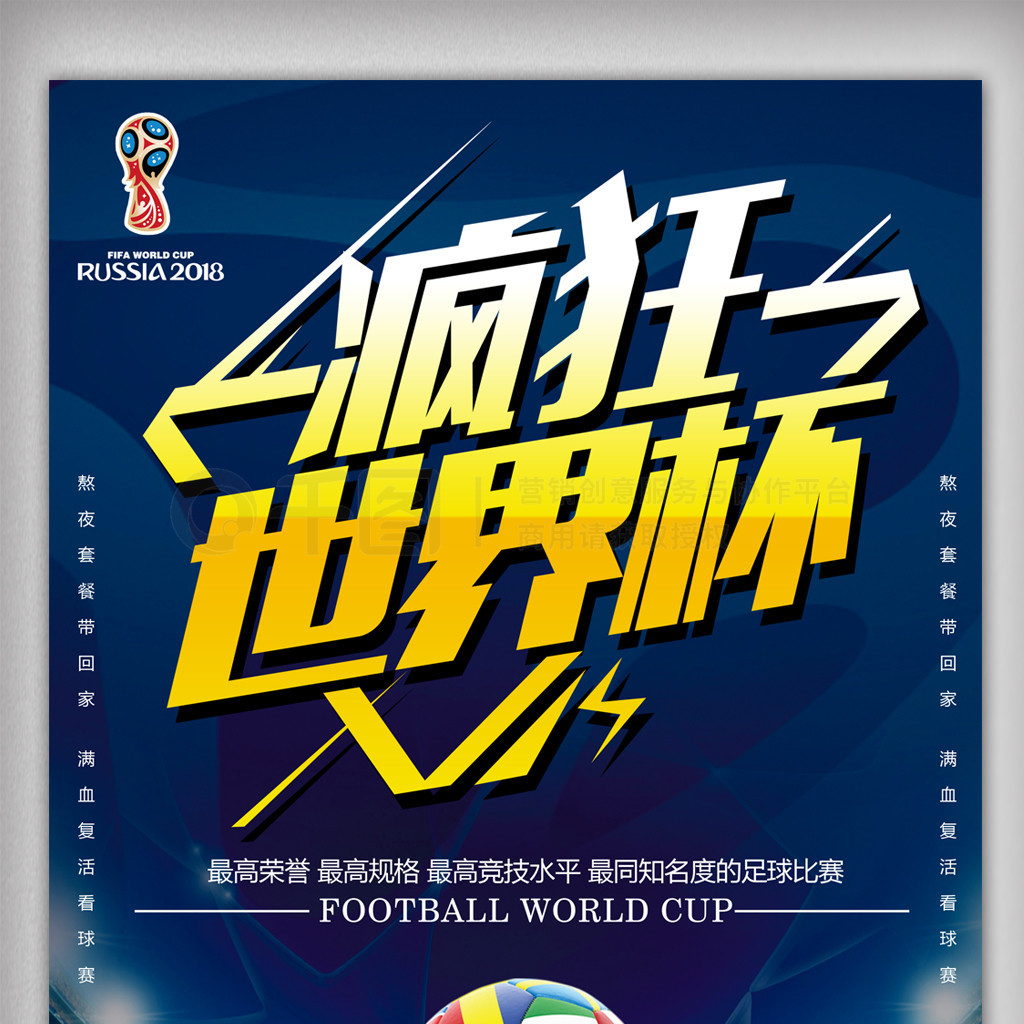 被包括德