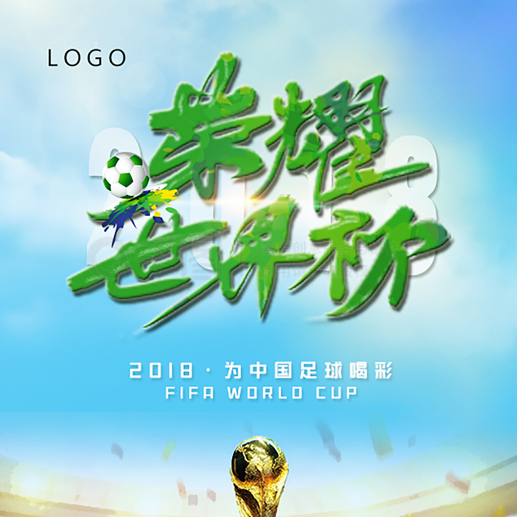 走向成功的