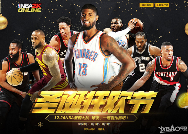 保证上